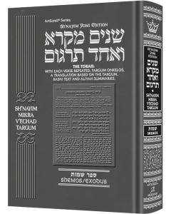 Sh'nayim Mikra V'Echad Targum - Shemos
