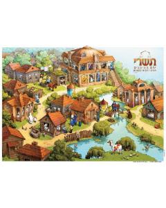Tishrei - Laminated Poster