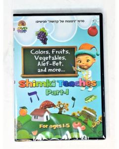 Shimki Teaches 1 - DVD