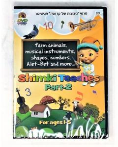 Shimki Teaches 2 - DVD