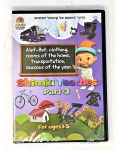 Shimki Teaches 3 - DVD