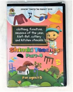 Shimki Teaches 4 - DVD