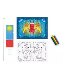 Simchat Torah Flag - Decorate Your Own
