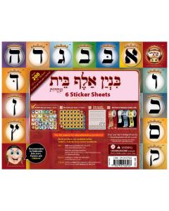 Pack of 6 sheets all Alef bais stickers-1.4x1.55- - over 200 stickers total