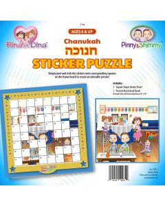 Chanukah Sticker Puzzle - Menorah Lighting
