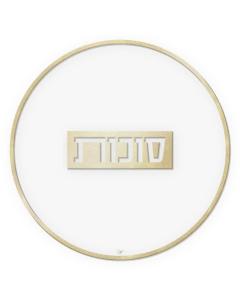 Sukkos Cup Covers / Coasters