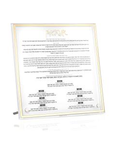 Classic Tabletop Ushpezin (Gold)