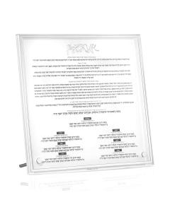 Classic Tabletop Ushpezin (Silver)