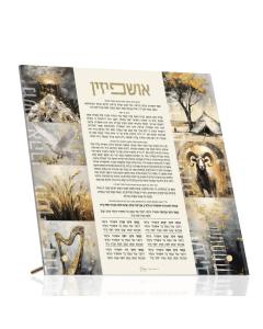 Painted by Batya Tabletop Ushpezin