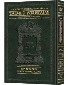 Schottenstein Talmud Yerushalmi - English Edition Daf Yomi Size - Tractate Moed Kattan
