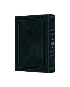 Signature Leather Interlinear Tehillim Pkt Midnight Blue