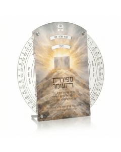 Sefiras Haomer Wheel