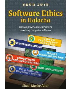 Software Ethics In Halacha - Contemporary Halachic Issues Involving Computer Software