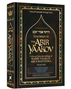 Teachings of The Abir Yaakov Vol. 3