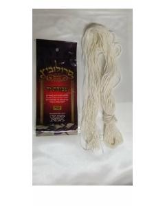 Hand Made Thick Tzitzis Strings - 70 cm