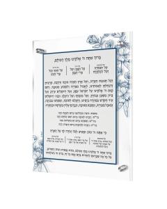 Floral Al Hamichya - Blue