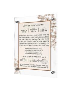 Floral Al Hamichya - Gold