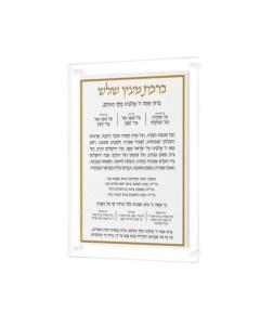 Leatherite Al Hamichya - Gold