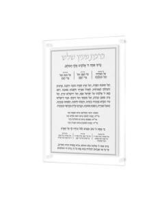 Leatherite Al Hamichya - Silver