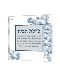 Floral Birchas Habayis - Blue