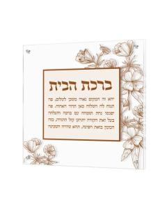 Floral Birchas Habayis - Gold