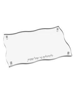 Wave Hadlakos Neiros Tray - Silver