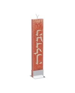 Ice Havdalah Candle - Coral