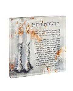 Artwork Hadlakos Neiros Block