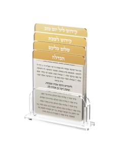 Multi Shabbos & Yom Tov Set - Gold