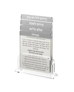 Multi Shabbos & Yom Tov Set - Silver