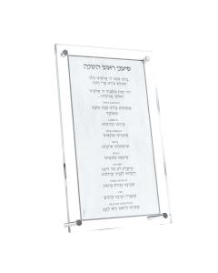 Classic Leather Simanim Card - Silver