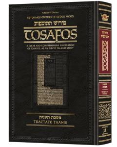 Tosafos: Tractate Taanis