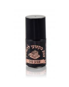 Tefillin Paint - Matte