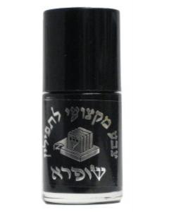 Tefillin Paint