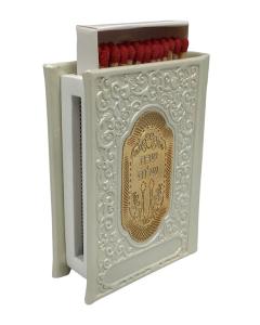 Leather Matchbox Holder