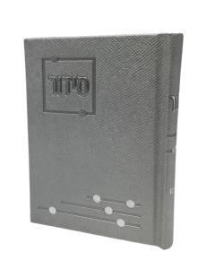 Siddur Yesod Hatfilah Ashkenaz Silver [Hardcover]