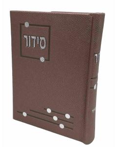 Faux Leather Siddur Yesod Hatefillah, Nusach Sefard,  Hard Cover (Pearl)