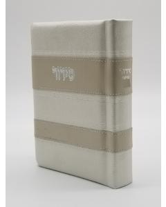 Leather Siddur (Ashkenaz)