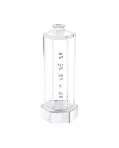 Besamim Holder - Silver