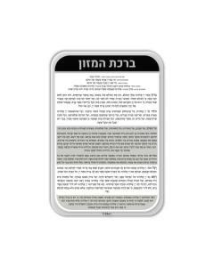 Metallic Bencher Card - Black