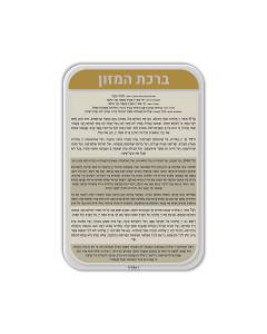 Metallic Bencher Card - Gold