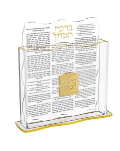 Wave Bencher Set - Gold (Edut Mizrach)