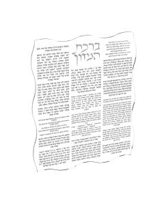 Wave Bencher Card - Silver