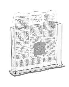 Wave Bencher Set - Silver (Edut Mizrach)