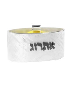 Oval Esrog Box (White Pearl)