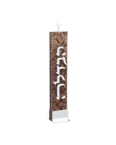 Ice Havdalah Candle - Brown
