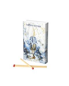 Artwork Havdalah Matchbox (Midnight Blue)