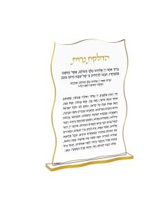 Wave Hadlakos Neiros Card - Gold