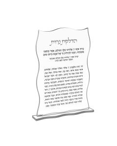 Wave Hadlakos Neiros Card - Silver