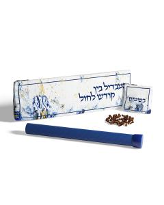 Leather Artwork Havdalah Set - Midnight Blue
